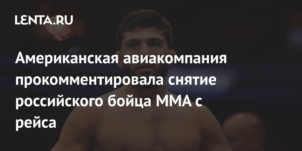 American Airlines komentuje zdjęcie Armana Tsarukyana z lotu. Rosyjski zawodnik MMA nie spełnił wymogów