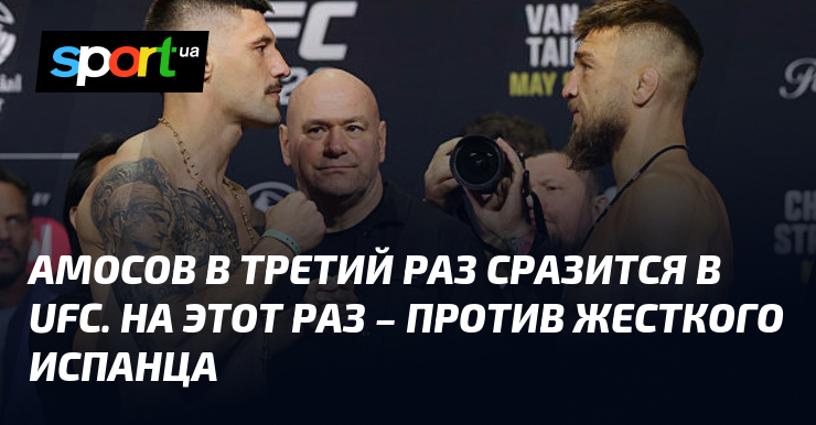 Jarosław Amosow zmierzy się z Hiszpanem na UFC 328