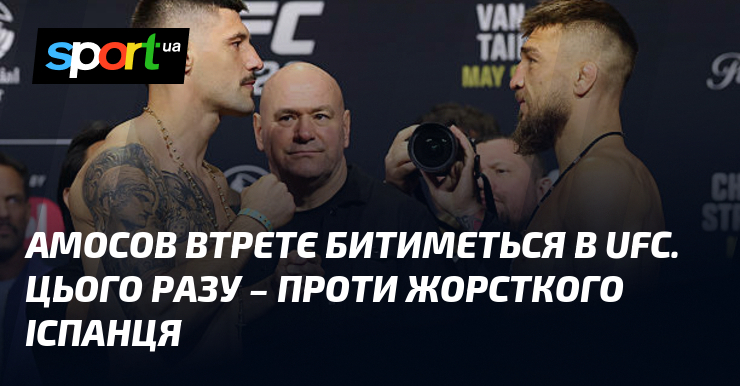 Jarosław Amosow po raz trzeci w UFC. Tym razem zmierzy się z twardym Hiszpanem
