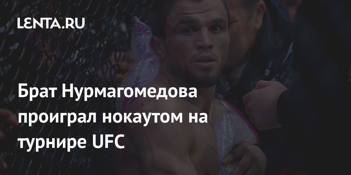 Umar Nurmagomedov znokautowany przez Song Yadonga na gali UFC w Szanghaju
