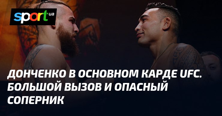 Daniil Donchenko vs. Punahele Soriano na karcie głównej UFC w Paryżu