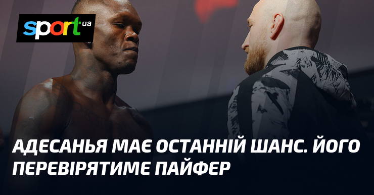 Joe Pyfer zmierzy się z Israelem Adesanyą na UFC Fight Night 271 w Seattle