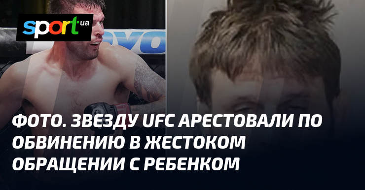 Weteran UFC Tim Means aresztowany pod zarzutem znęcania się nad dzieckiem