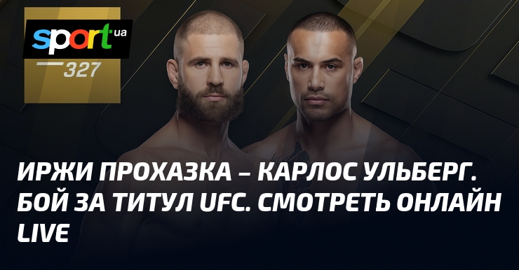 Jiří Procházka vs. Carlos Ulberg: Walka o pas na UFC 327 w Miami