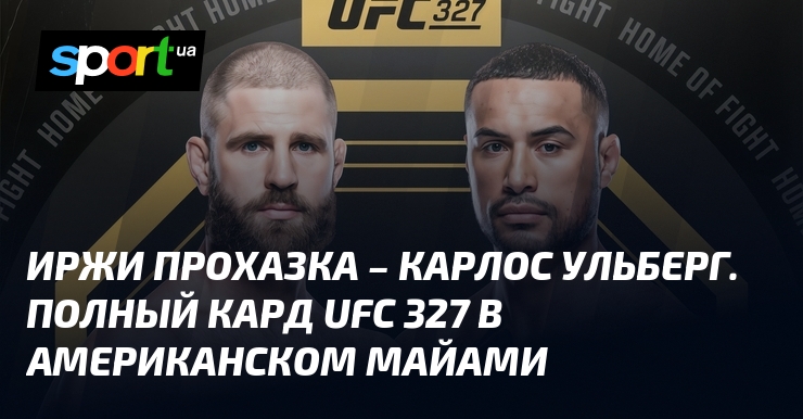 Jiří Procházka vs. Carlos Ulberg. Pełna karta walk UFC 327 w Miami