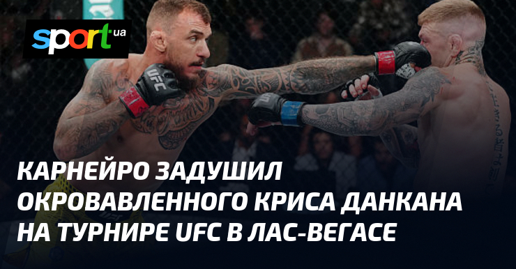 Renato Moicano poddaje Chrisa Duncana na UFC Fight Night w Las Vegas