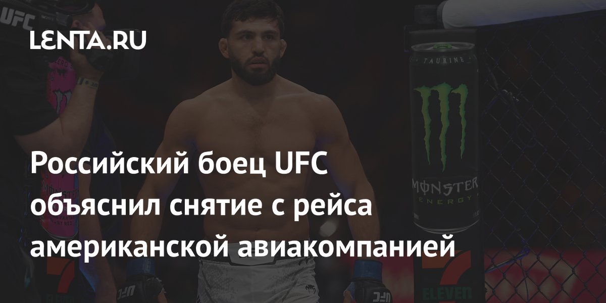 Arman Tsarukyan wyjaśnia, dlaczego został usunięty z lotu American Airlines