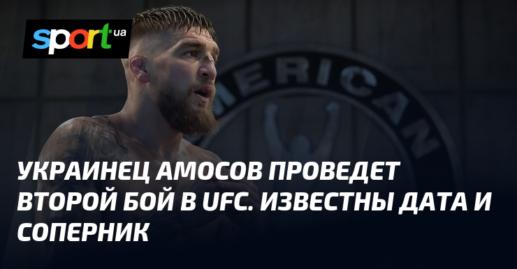 Jarosław Amosow z drugą walką w UFC. Zmierzy się z Joëlem Álvarezem