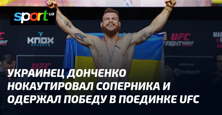 Ukrainiec Donchenko nokautuje rywala w UFC Fight Night 280