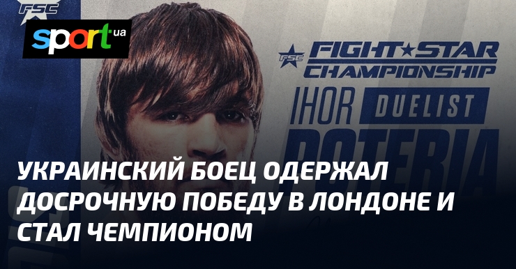 Ihor Potieria nowym mistrzem FightStar Championship: Udany debiut Ukraińca w Londynie